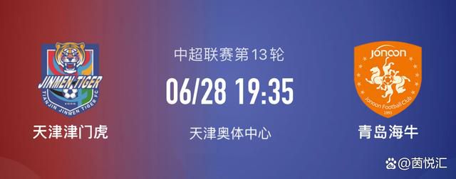 其他问题我们将会等等看，我们很难接受接下来要消耗罗伯逊的情况。